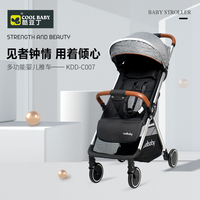 婴儿推车