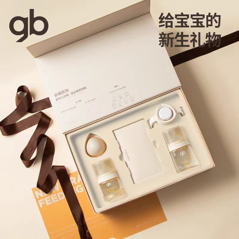 gb好孩子亲喂奶瓶新生婴儿防呛奶防胀气ppsu吸管奶瓶喝奶学饮杯