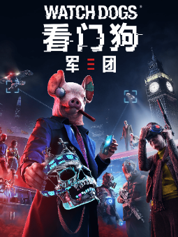 看门狗