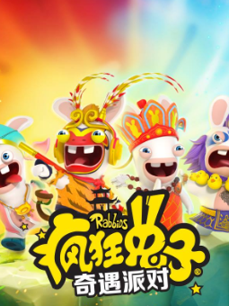 疯狂兔子
