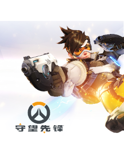 《守望先锋®》