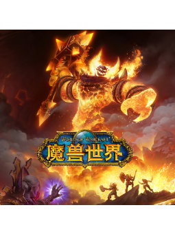 《魔兽世界®》