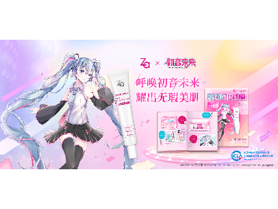 Za x 初音未来限量联名礼盒合作