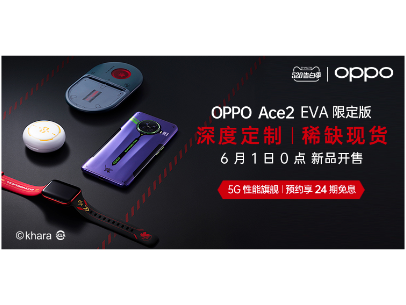 OPPO X 新世纪福音战士