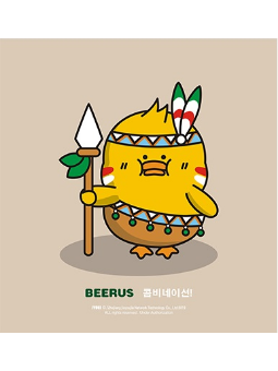 比鲁斯-BEERUS