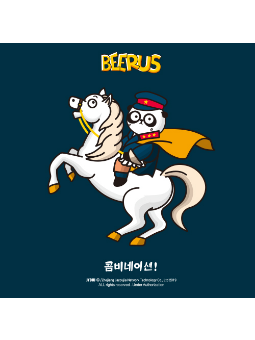BEERUS比鲁斯