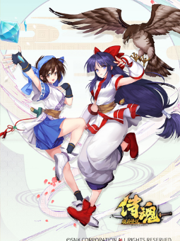 侍魂系列