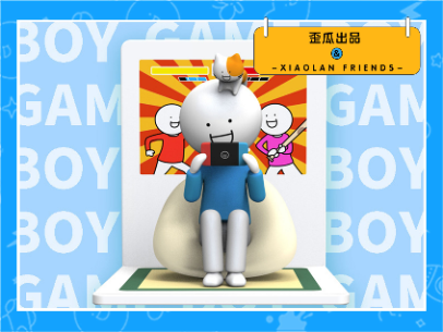 小蓝和他的朋友x歪瓜出品二次元萌趣周边