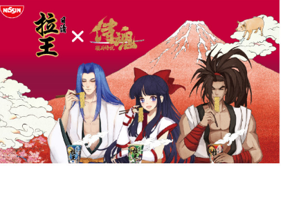 日清食品 × 侍魂胧月传说 限定版杯面