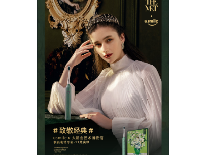 usmileX大都会艺术博物馆