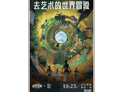 和平精英x大都会艺术博物馆