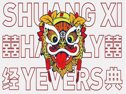 HEA x 双囍