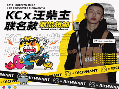 汪柴主 x rapper KC