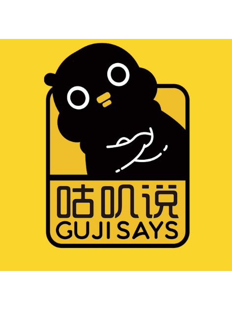 咕叽说GUJISAYS