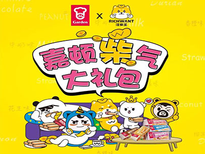 汪柴主 x 嘉顿
