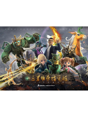 三星堆