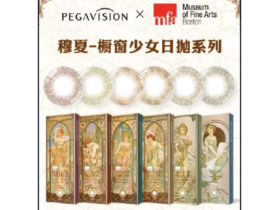 Pegavision晶硕xMFA博物馆