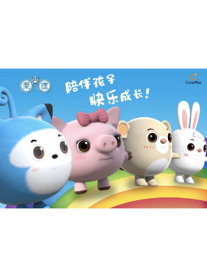 呆狸