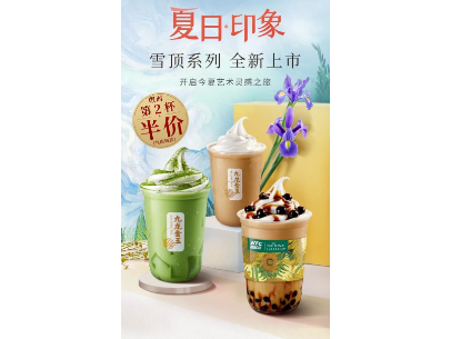 肯德基x英国国家美术馆