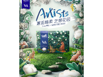 Tempo得宝xV&A博物馆