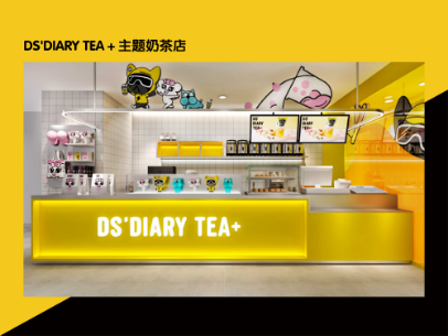 DS'DIARY TEA＋主题奶茶店