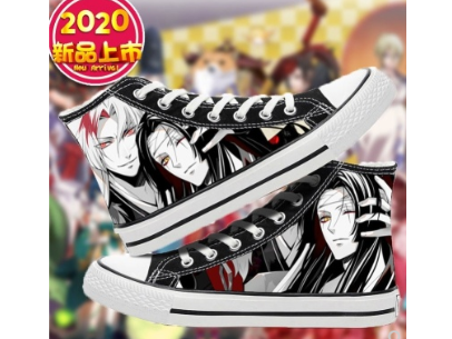 阴阳师