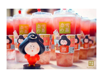唐妞 & 奈雪的茶