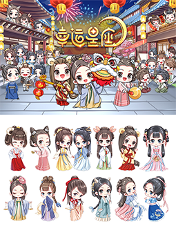 幸运星座（全称：幸运十二星座古装卡通）