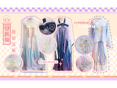 Jenny land X 菁灵屿汉服