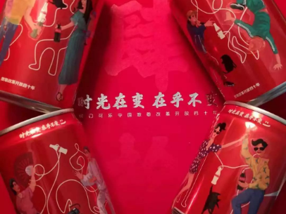 可口可乐×么么黑 纪念限定罐