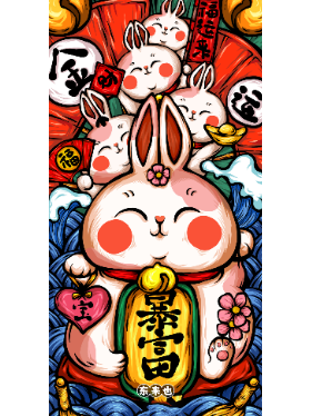 招财兔子