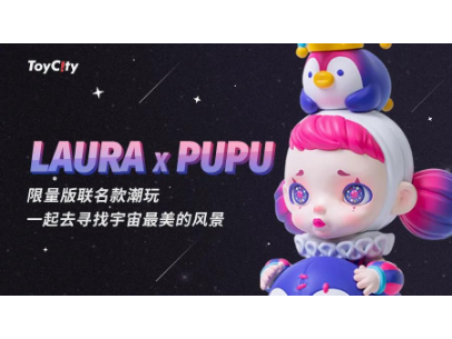 LAURA×PUPU联名款亮相腾讯QQ潮玩展