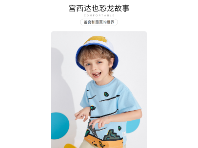 宫西达也恐龙系列×Balabala