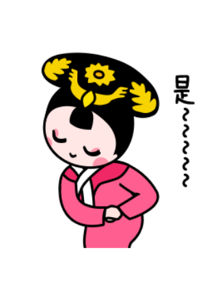 辣小丫