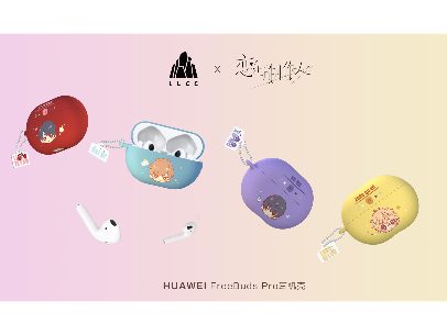 凌砺恋与制作人系列华为耳机保护套