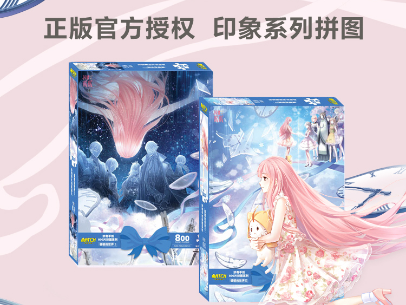 闪耀暖暖印象系列生活拼图