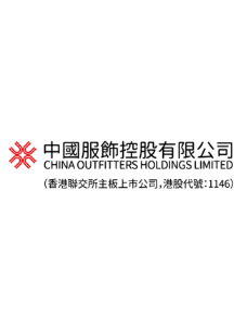 中国服饰控股有限公司