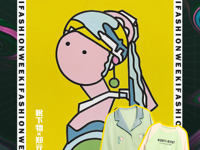 郑元無 X 大面菁服装授权