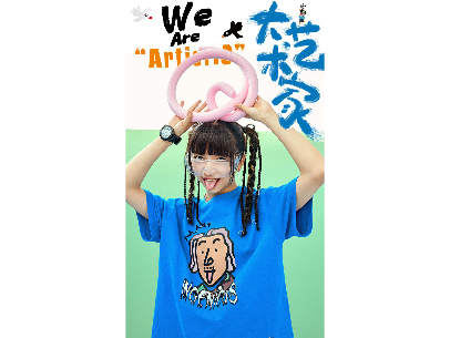 郑元无 x Materialgirl（太平鸟旗下）