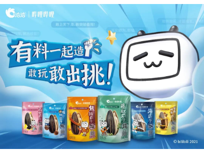 小电视 x 洽洽瓜子