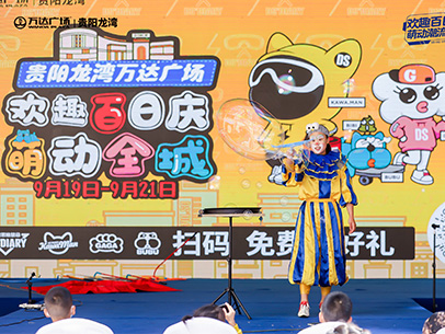 DS'DIARY×贵州万达 主题快闪美陈