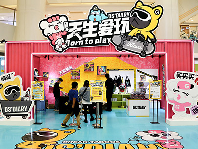 DS'DIARY×北京银座Mall 主题快闪美陈