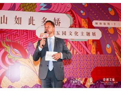 皇家园林光影艺术巴黎展