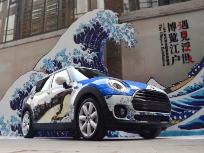 遇见浮世×MINI