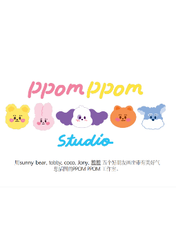 PPOMPPOM