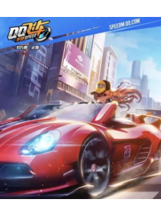 QQ飞车