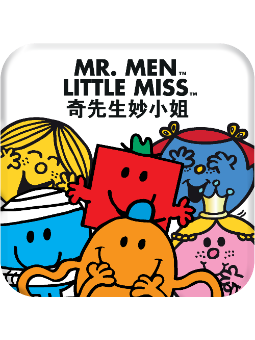 奇先生妙小姐