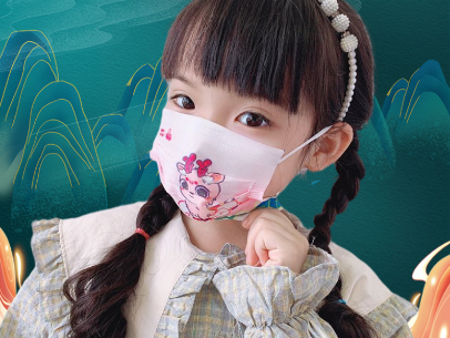 山海经溯源 X 掌护健康