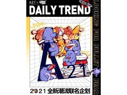 熊霸弹弹熊 x A21