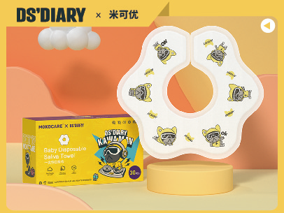 DS'DIARY×米可优 一次性免洗口水巾